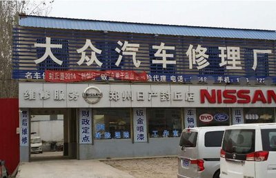 大眾車到底出了多少力？20年修車師傅揭秘汽車維修服務背后的真相