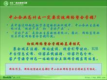 浦江網(wǎng)絡(luò)公司的專(zhuān)業(yè)SEO團(tuán)隊(duì) 浦江眾合電商網(wǎng)絡(luò)公司引領(lǐng)行業(yè)服務(wù)新標(biāo)準(zhǔn)